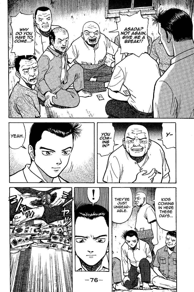 Chapter 2 - Page 4