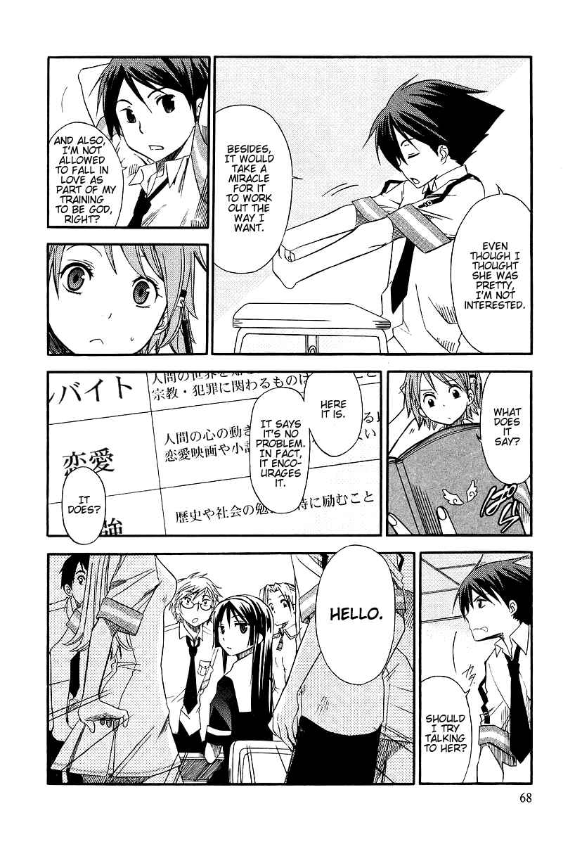 Chapter 3 - Page 4