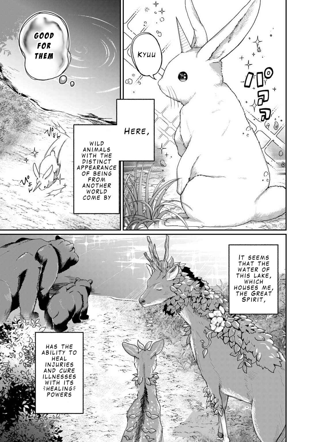 Chapter 1 - Page 7