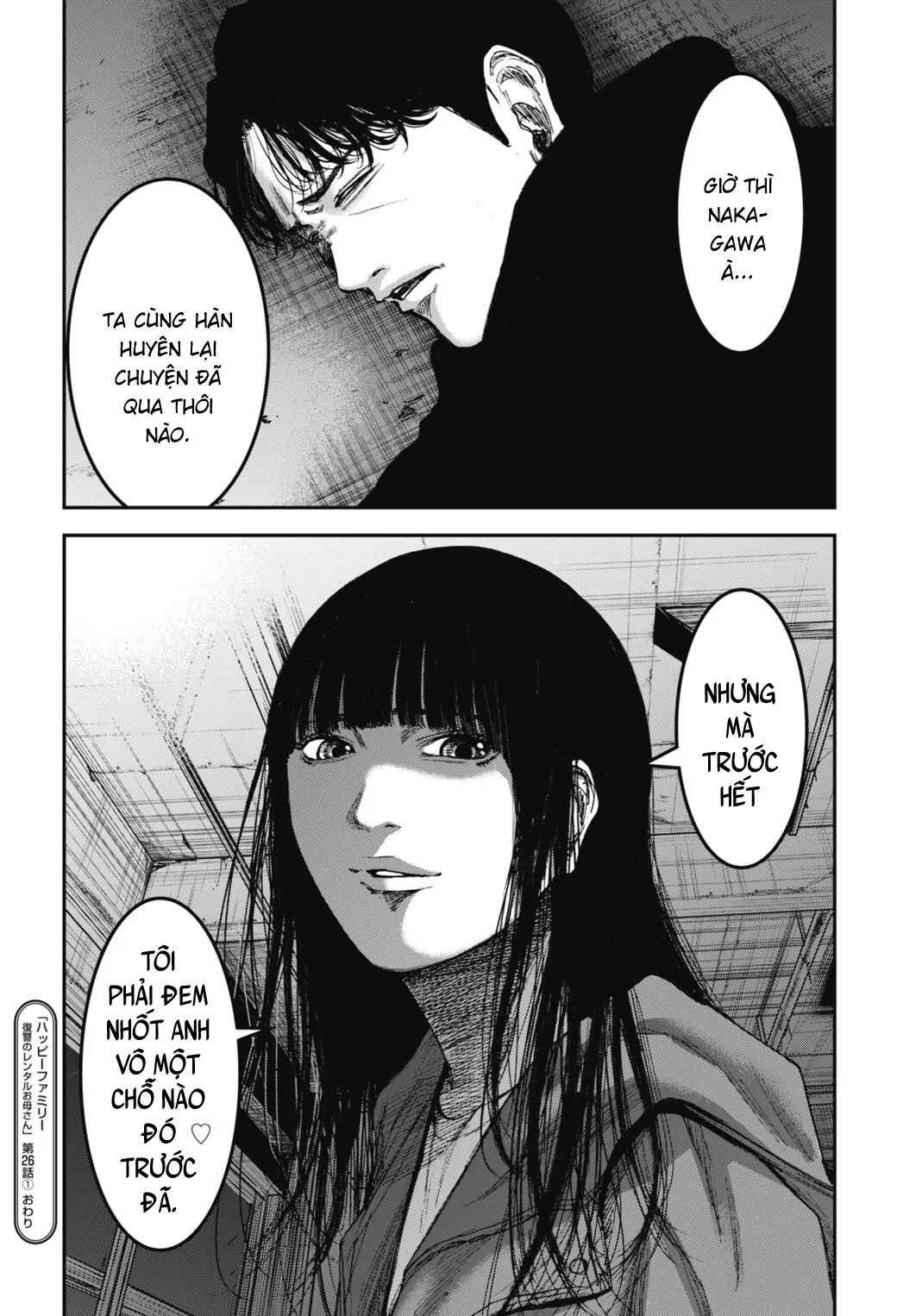 Chapter 26.1 - Page 17