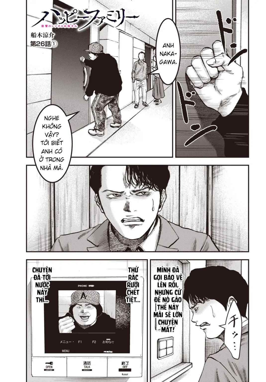 Chapter 26.1 - Page 2