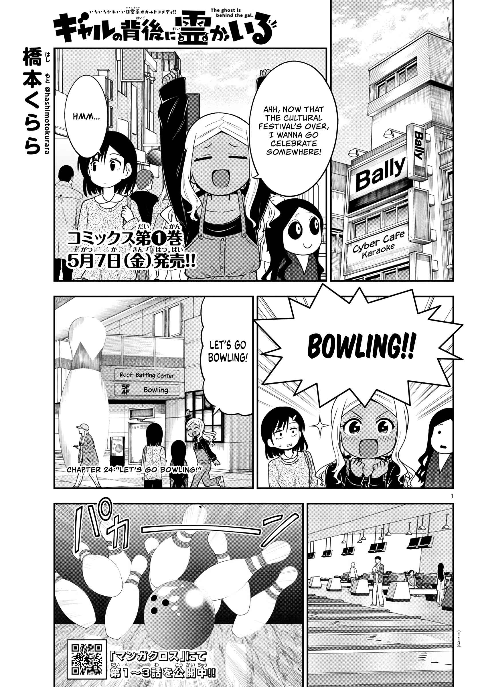 Chapter 24 - Page 1