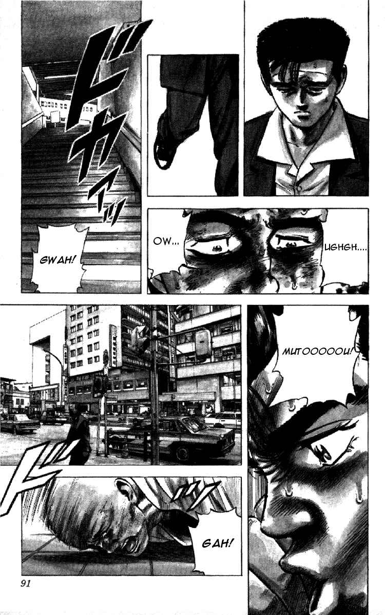 Chapter 143 - Page 8
