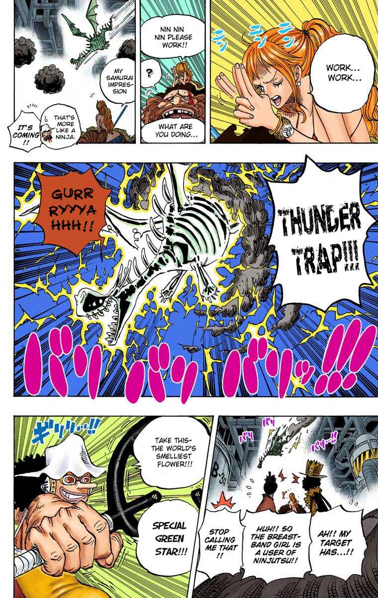 Chapter 682 - Page 14
