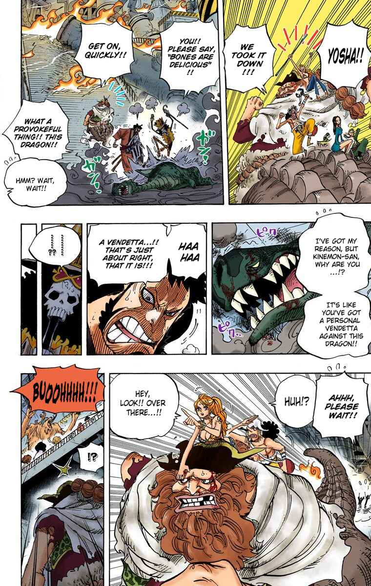 Chapter 682 - Page 18