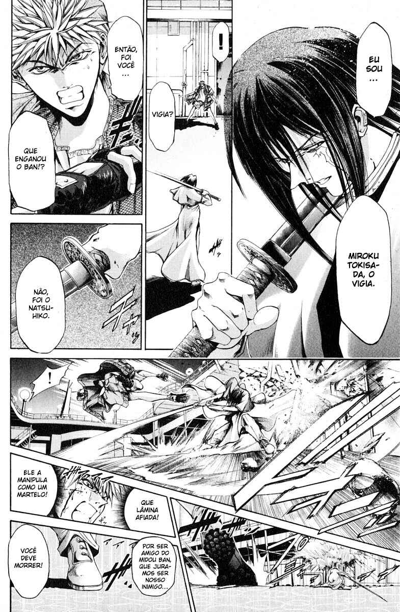 Chapter 95 - Page 4