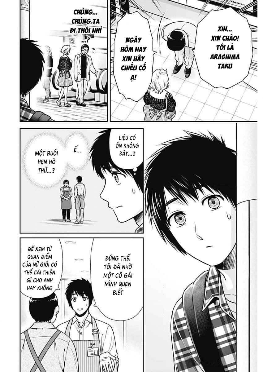 Chapter 23 - Page 2