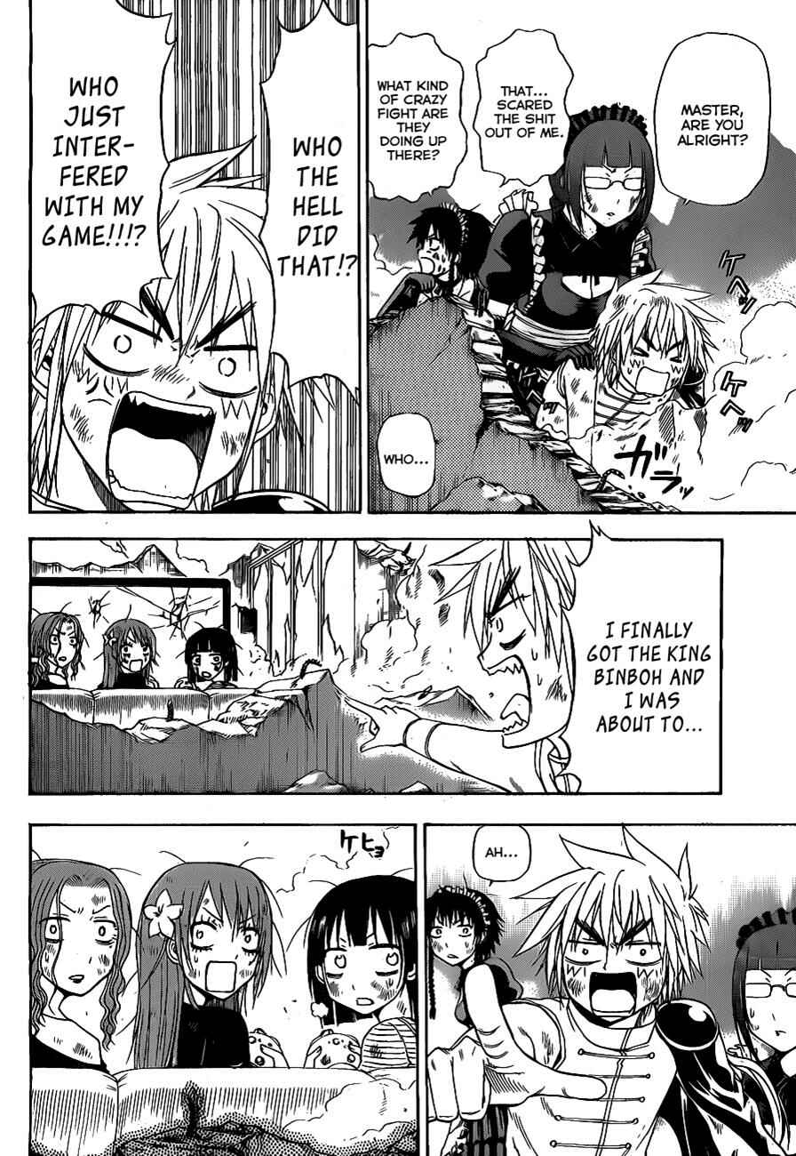 Chapter 109 - Page 14