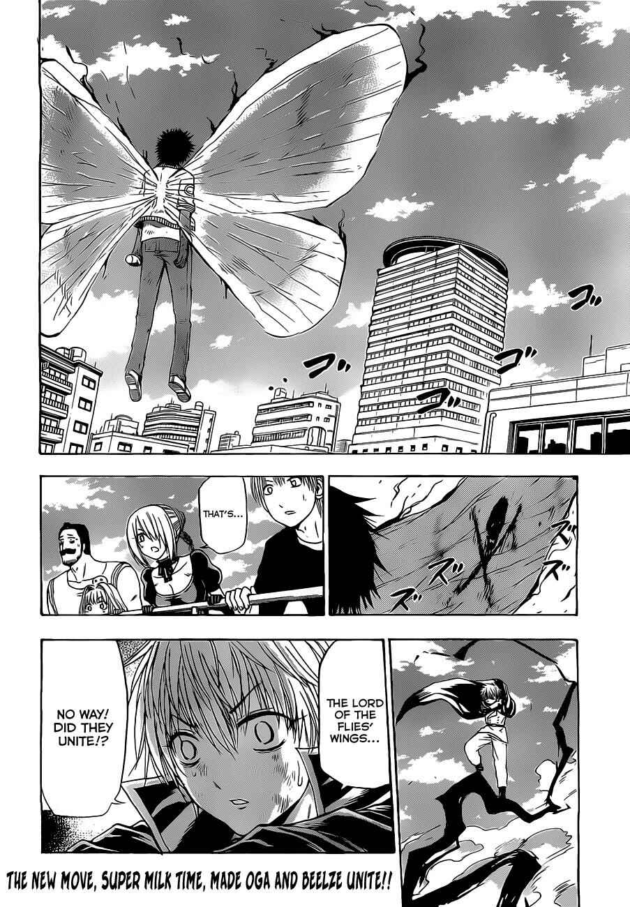 Chapter 109 - Page 3