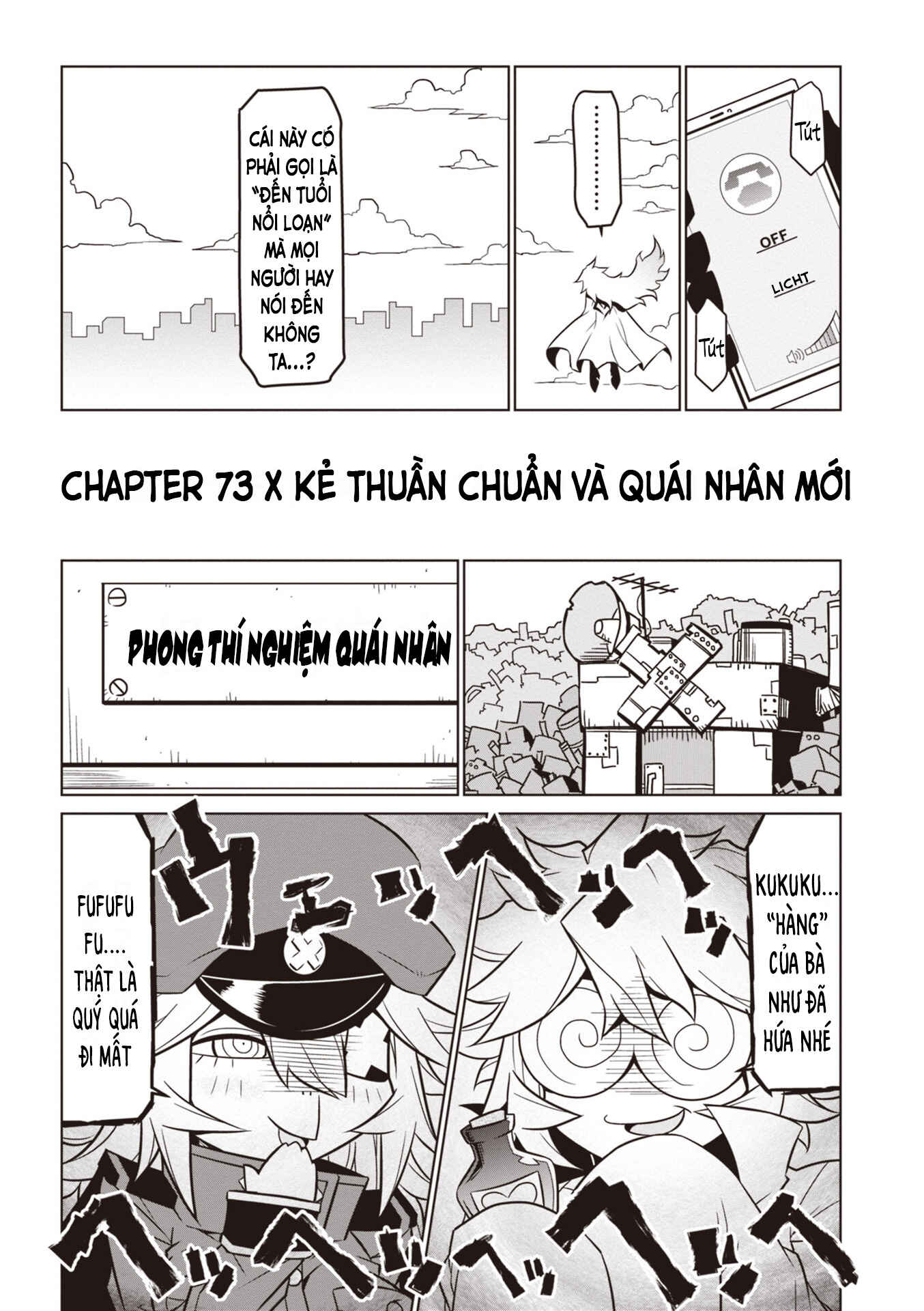 Chapter 73 - Page 4