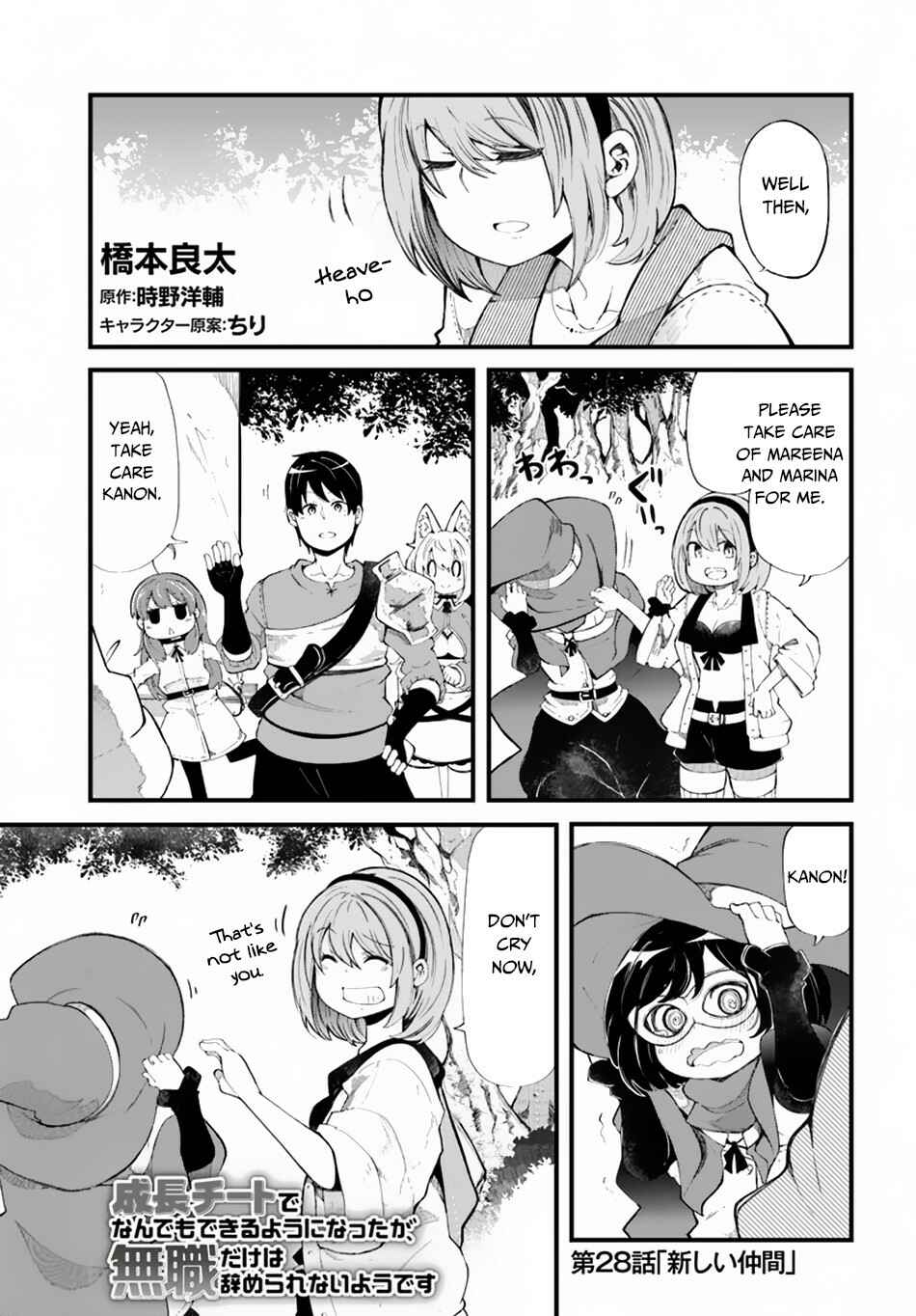 Chapter 28 - Page 2