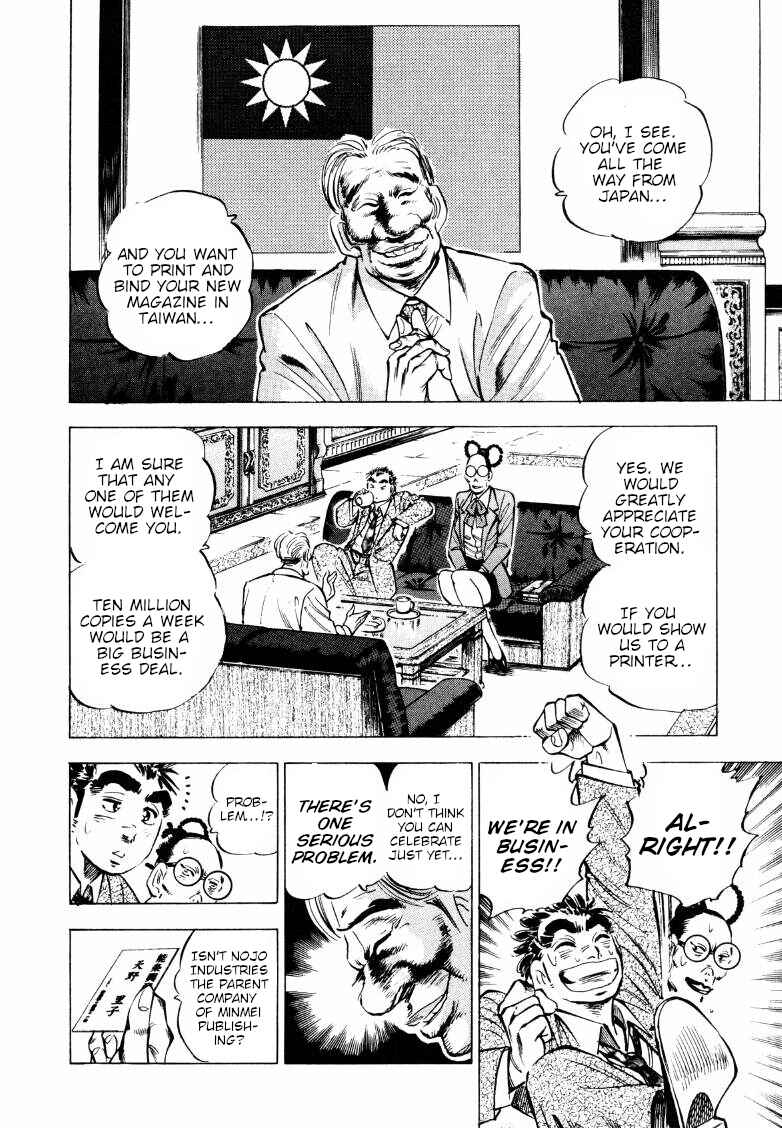 Chapter 217 - Page 4