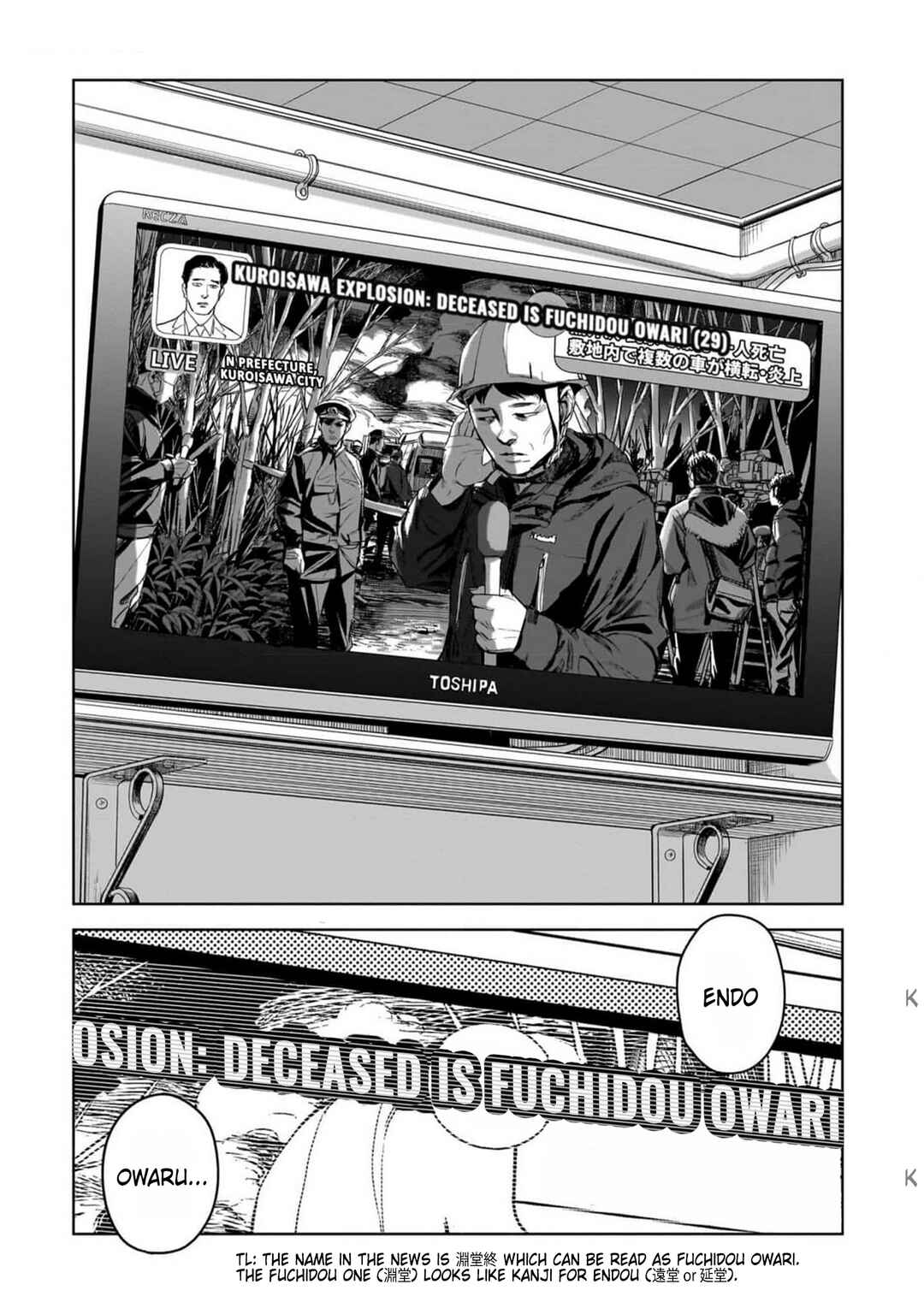Chapter 6 - Page 8