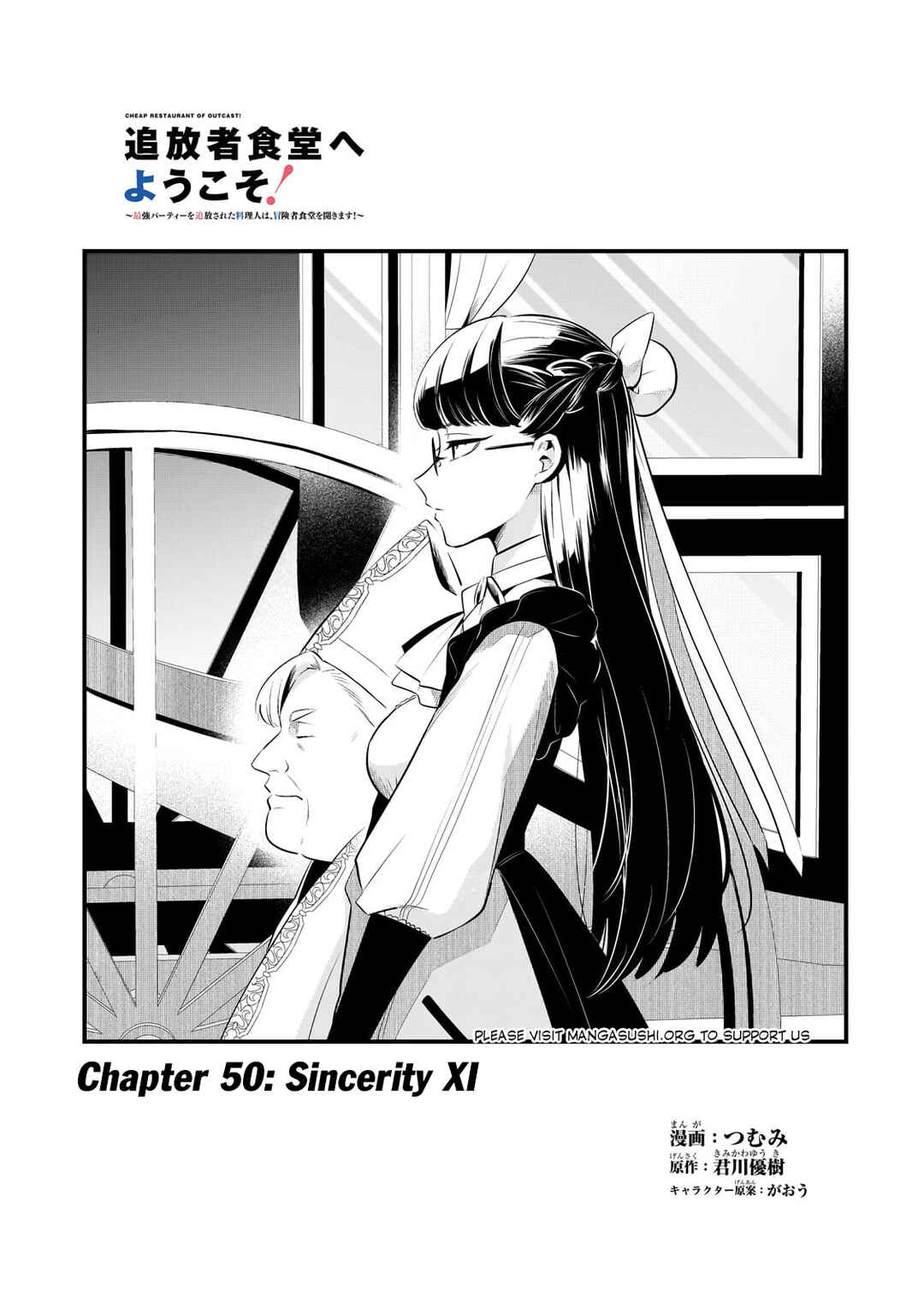 Chapter 50 - Page 2