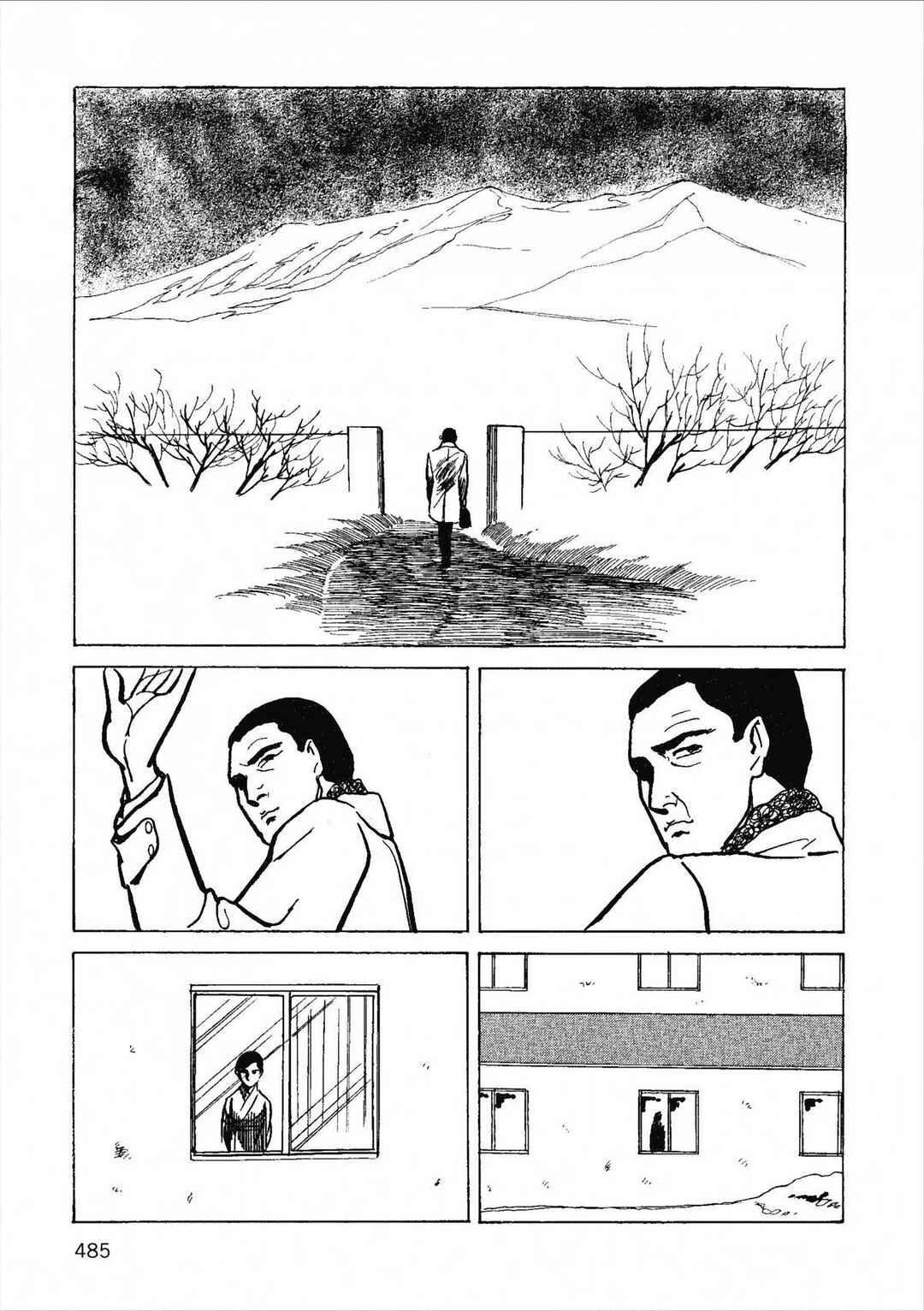 Chapter 43 - Page 20