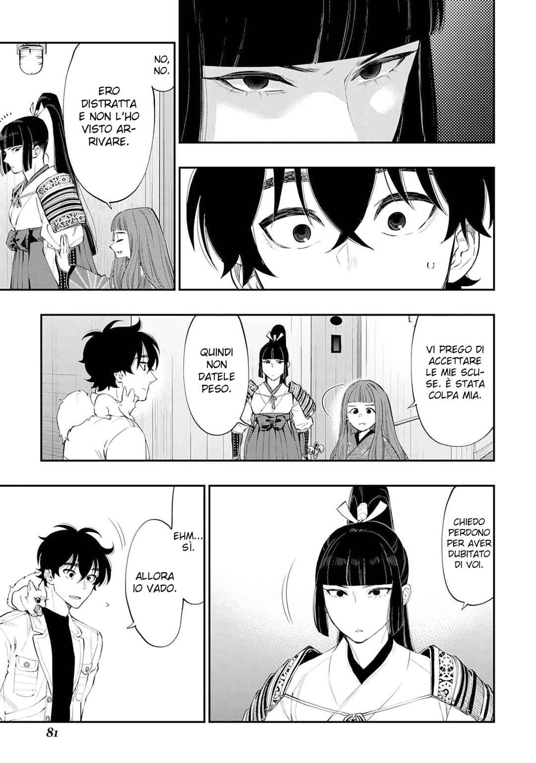 Chapter 98 - Page 17