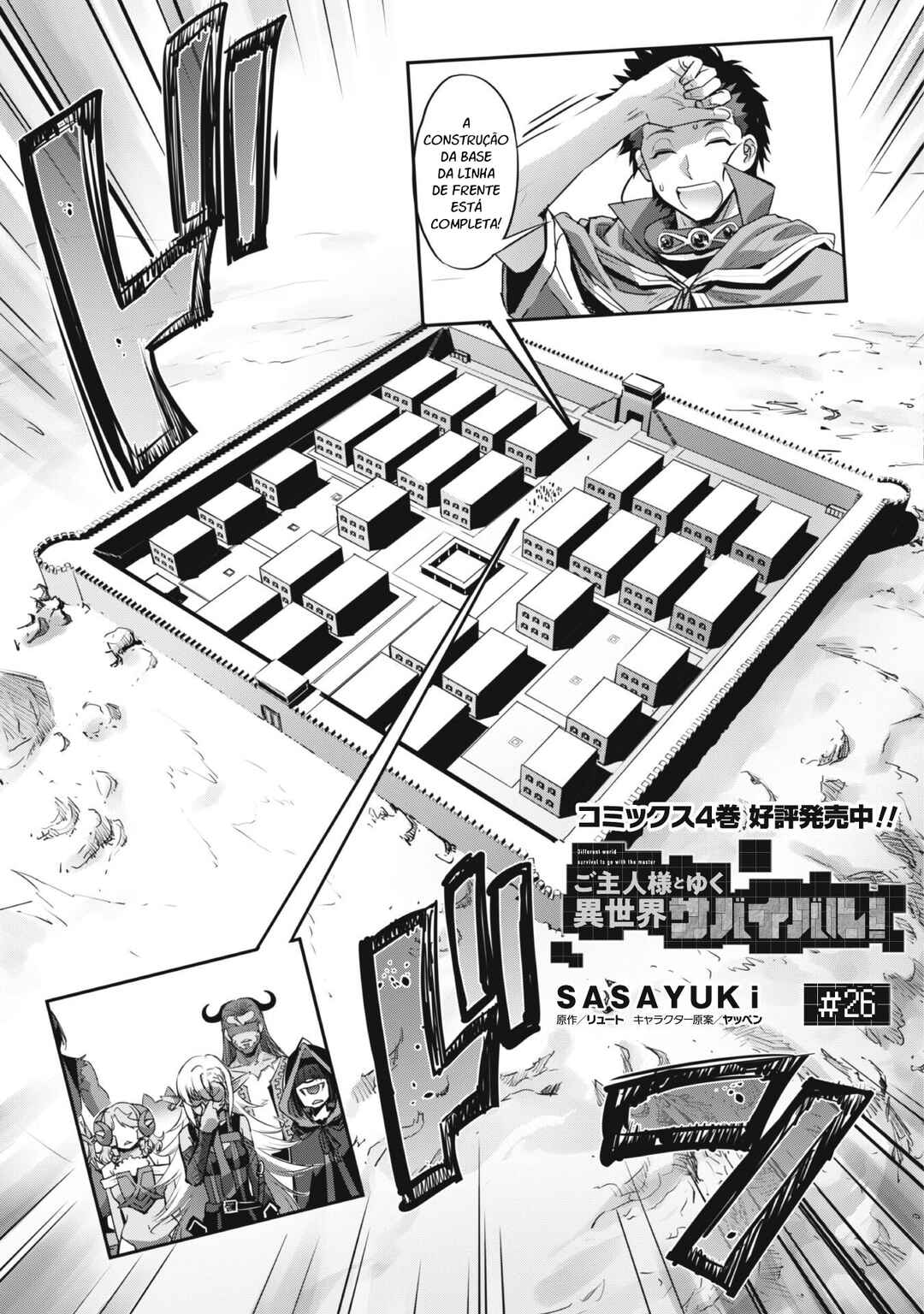 Chapter 26 - Page 4