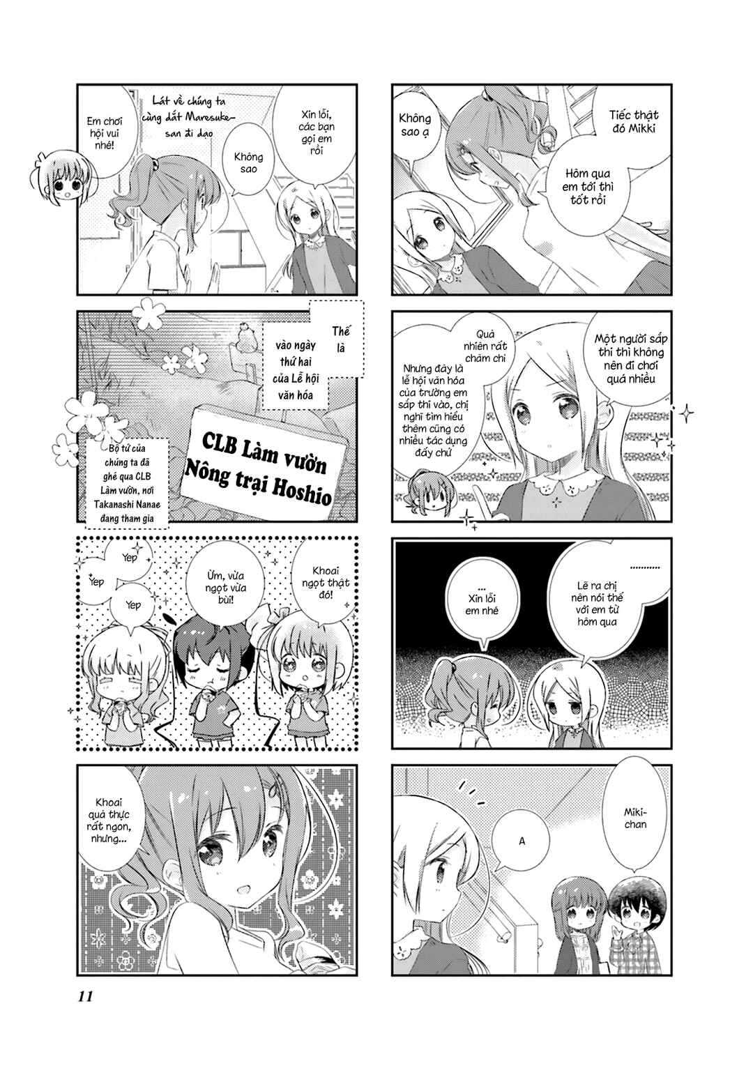 Chapter 108 - Page 7