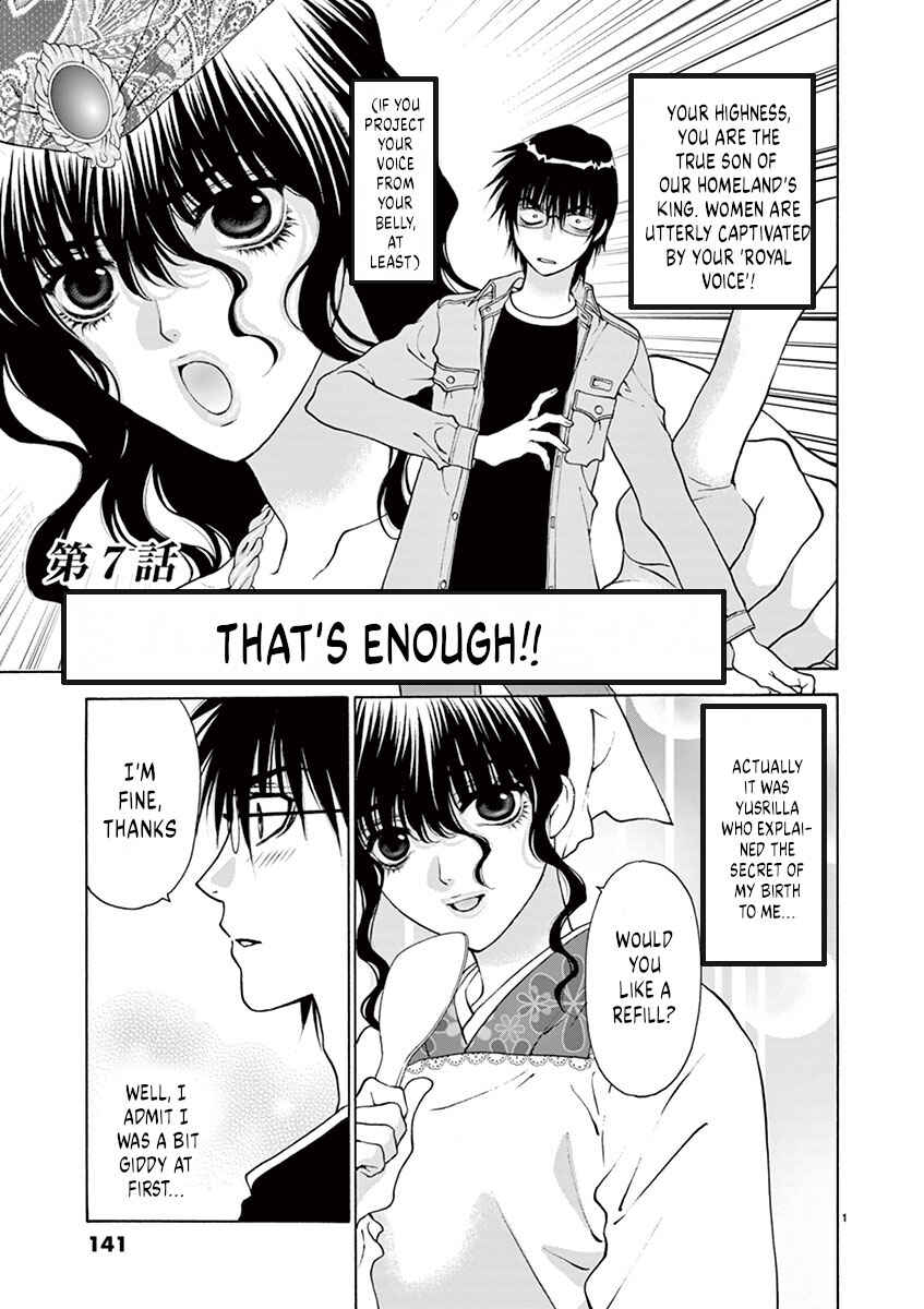 Chapter 7 - Page 1
