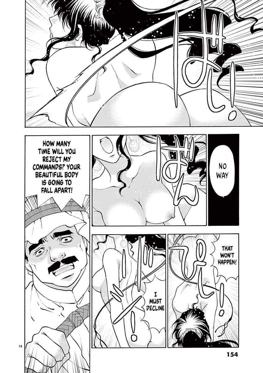 Chapter 7 - Page 14