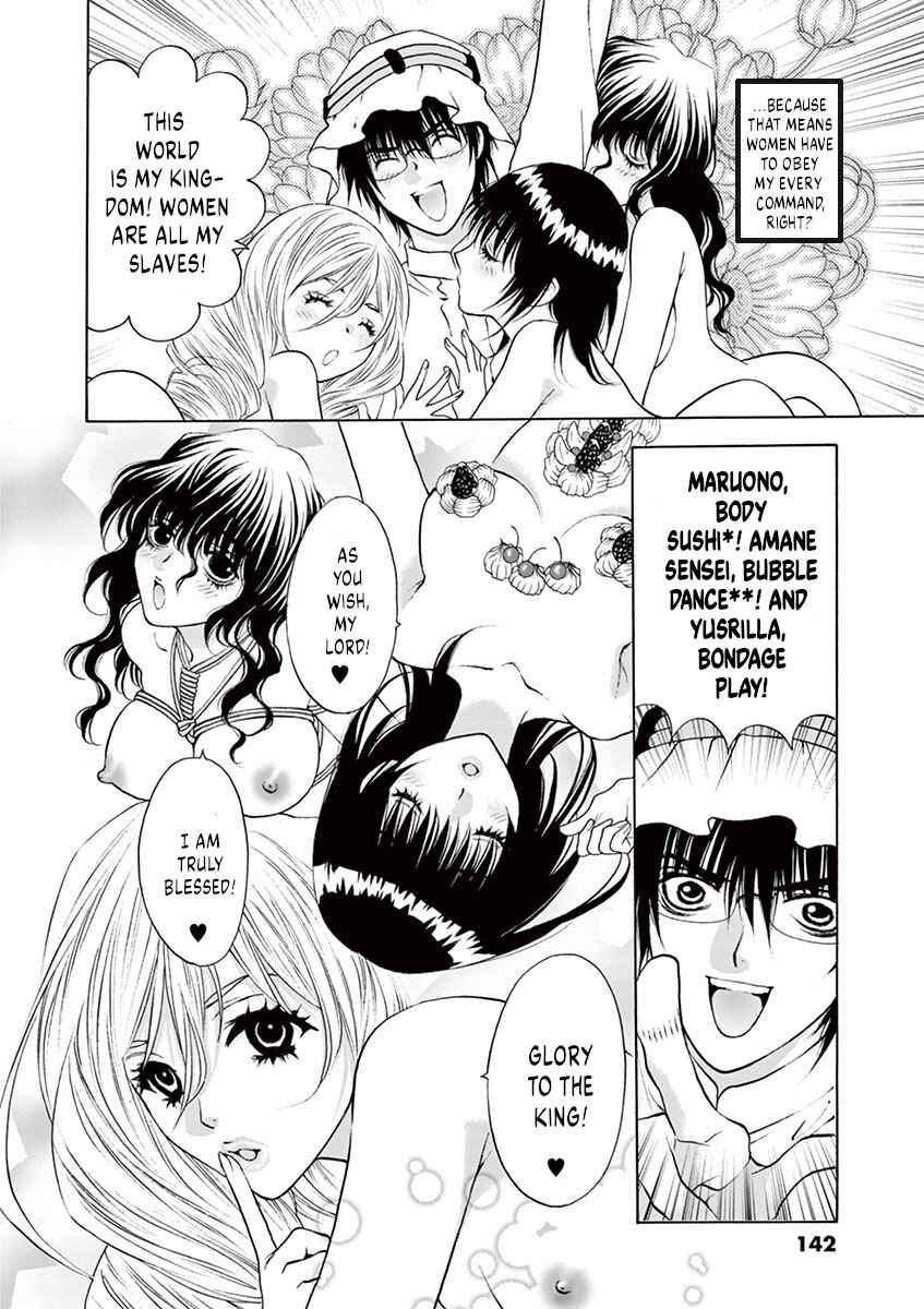Chapter 7 - Page 2