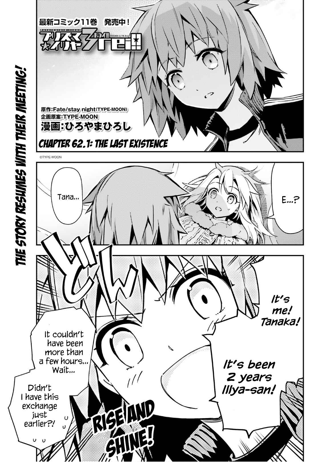 Chapter 62.1 - Page 1