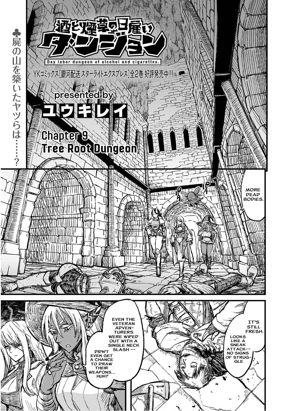 Chapter 9 - Page 1