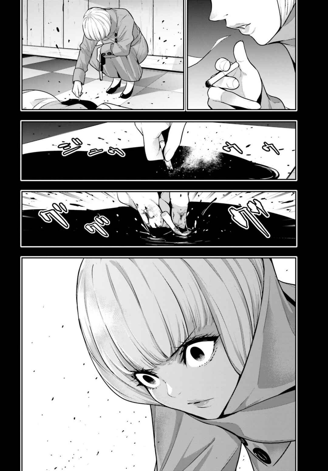 Chapter 41 - Page 14