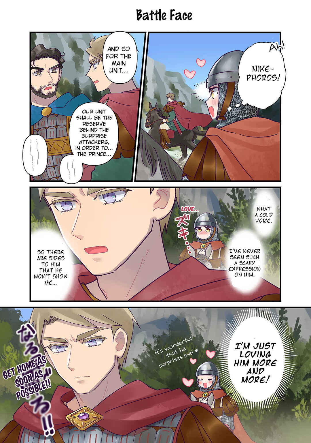 Chapter 17 - Page 16