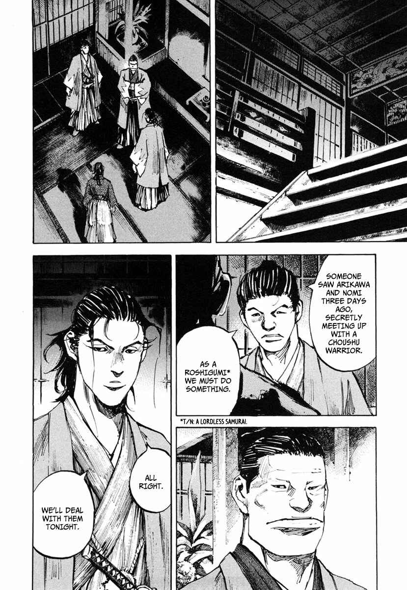 Chapter 133 - Page 7