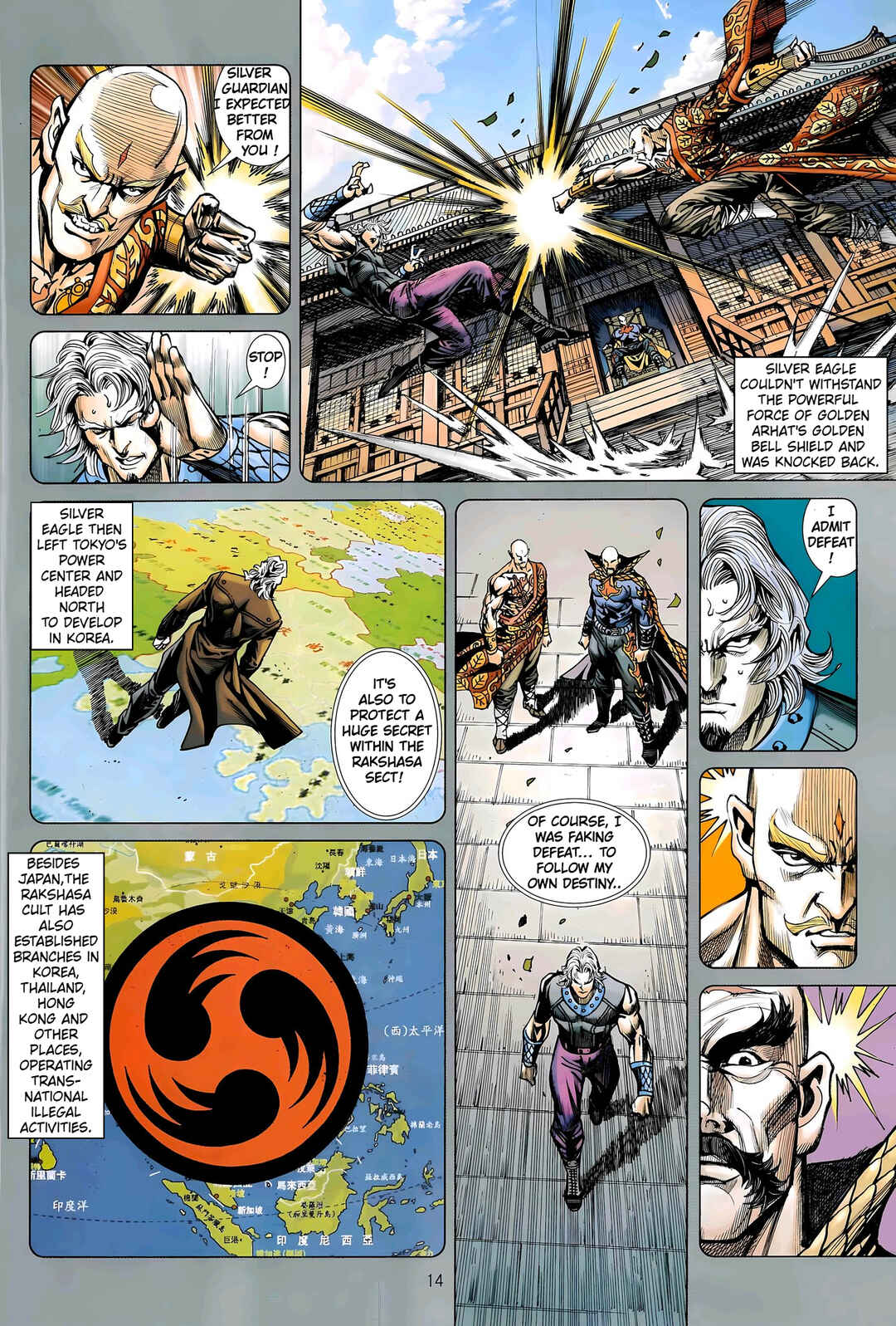 Chapter 29 - Page 14
