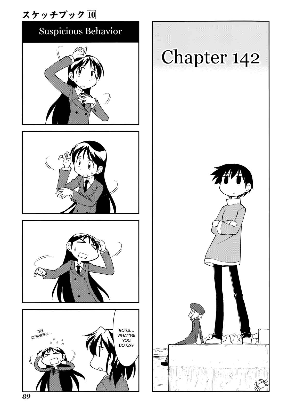 Chapter 142 - Page 1