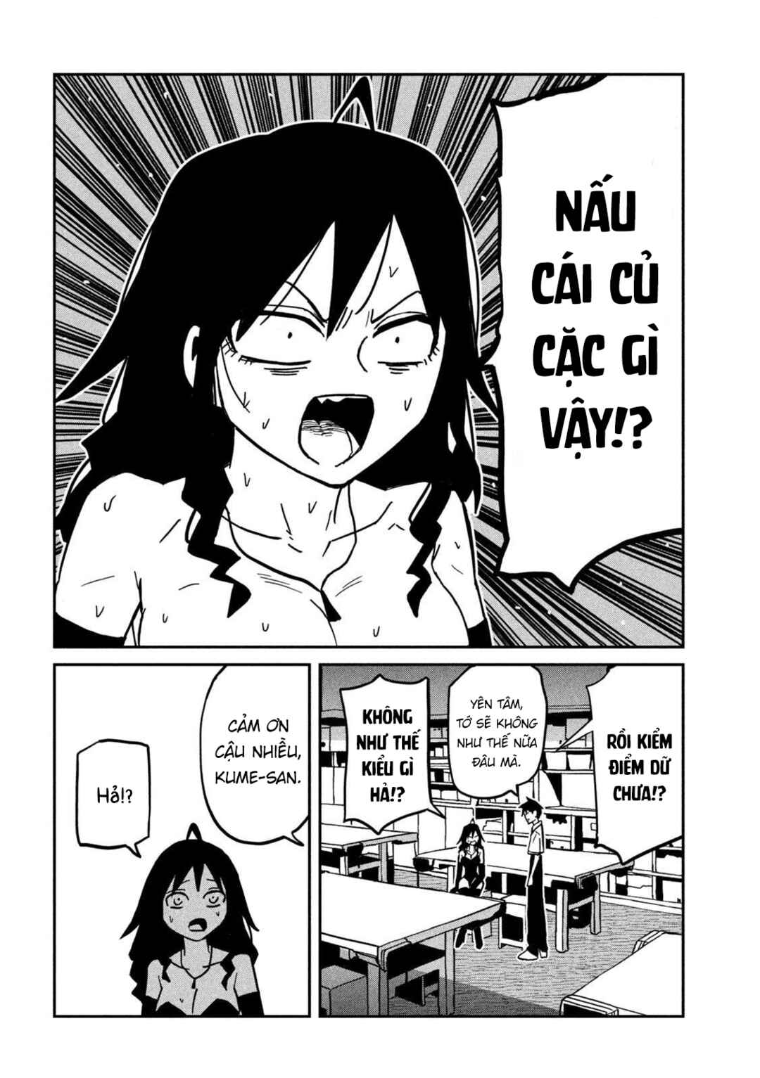 Chapter 83 - Page 12