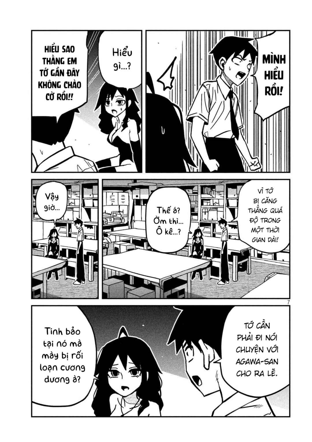 Chapter 83 - Page 7