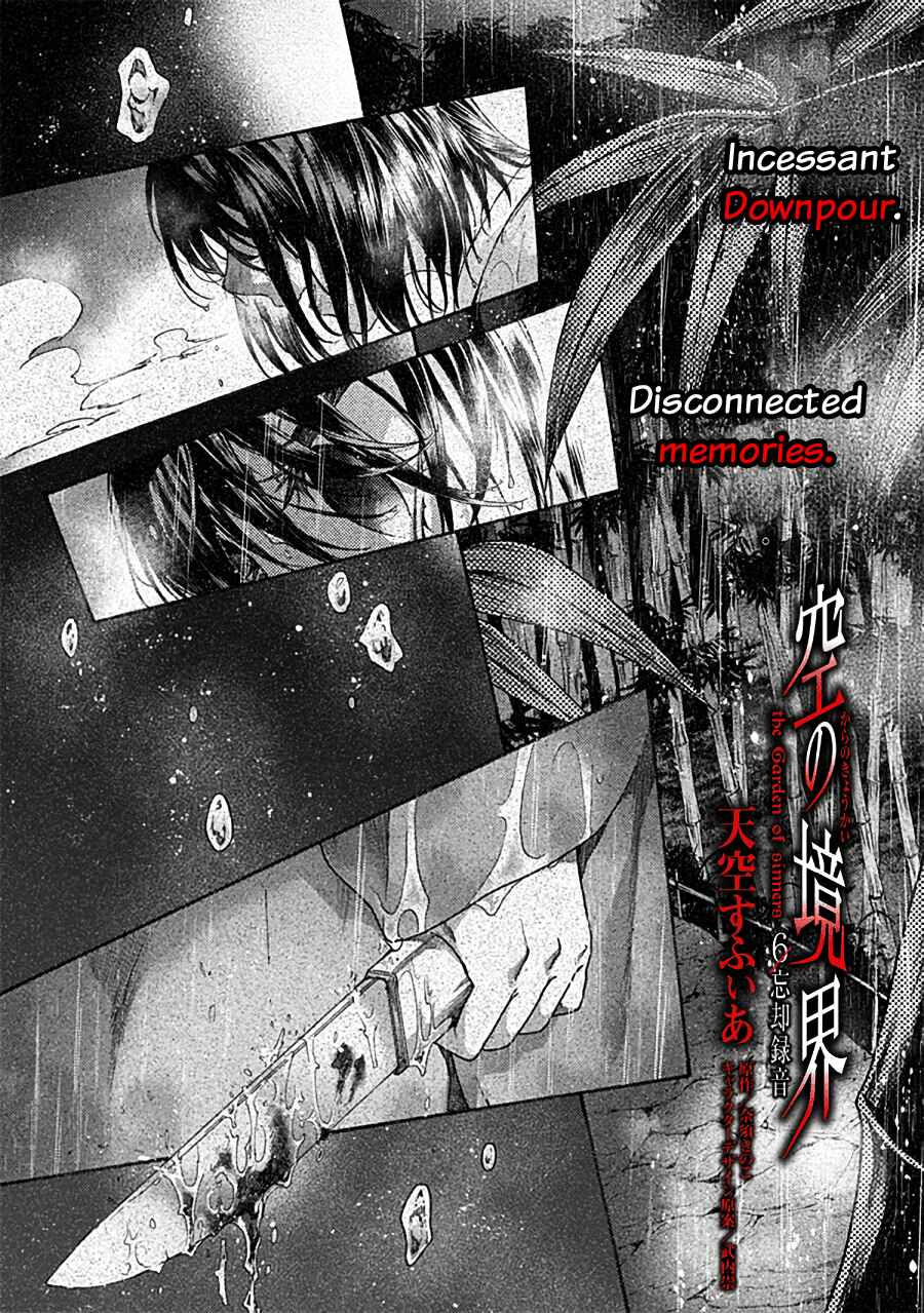 Chapter 70 - Page 1