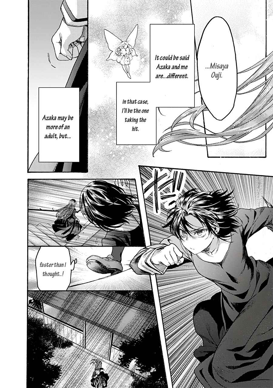 Chapter 70 - Page 6