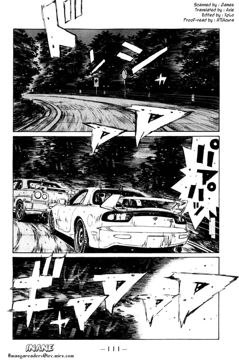 Chapter 206 - Page 1