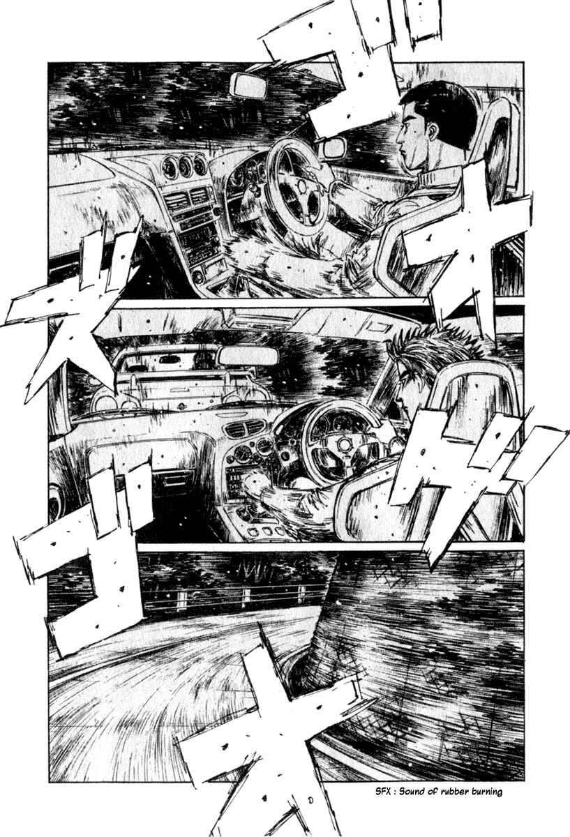 Chapter 206 - Page 10