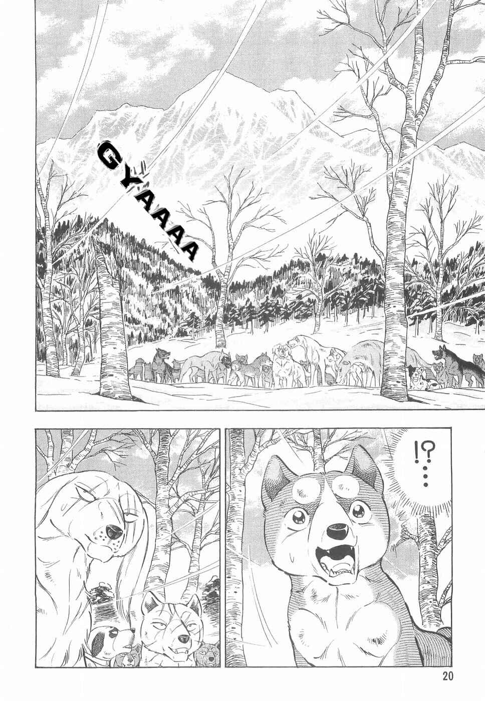 Chapter 156 - Page 19