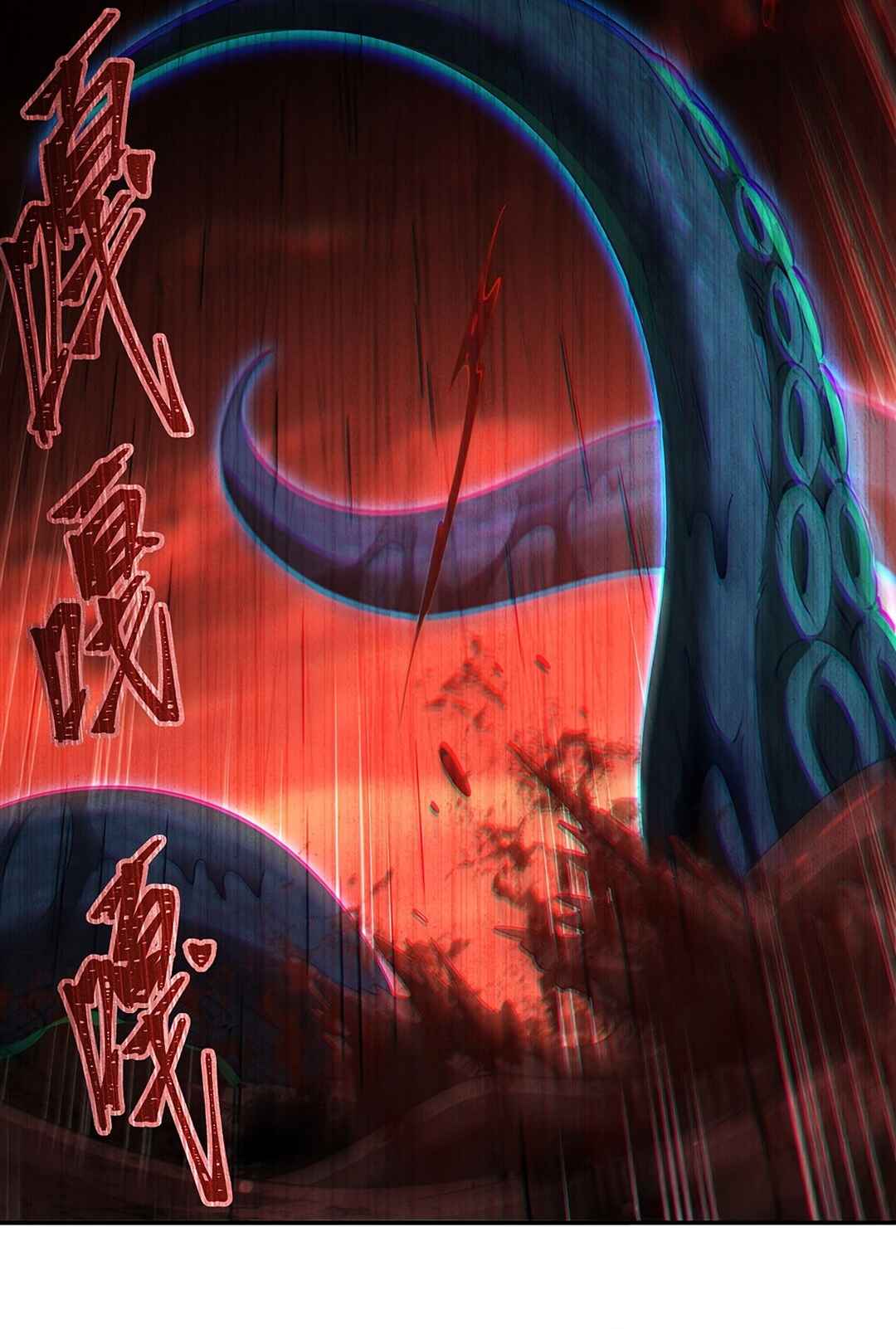 Chapter 435 - Page 5