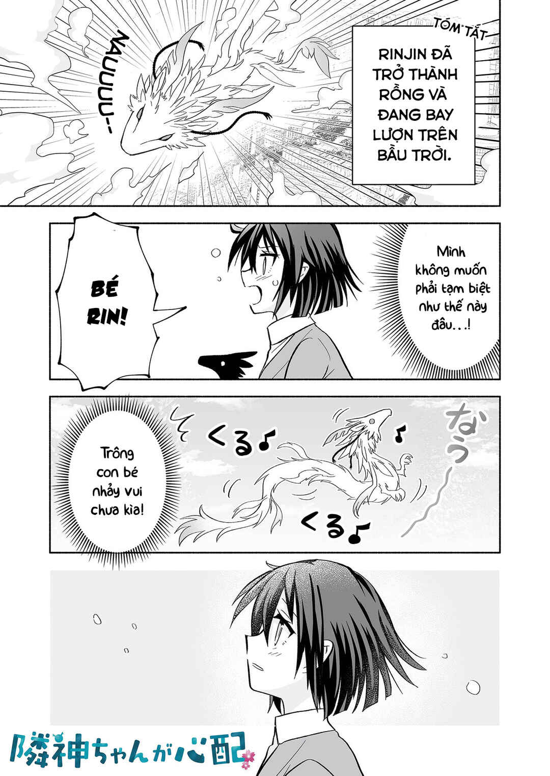 Chapter 12 - Page 1