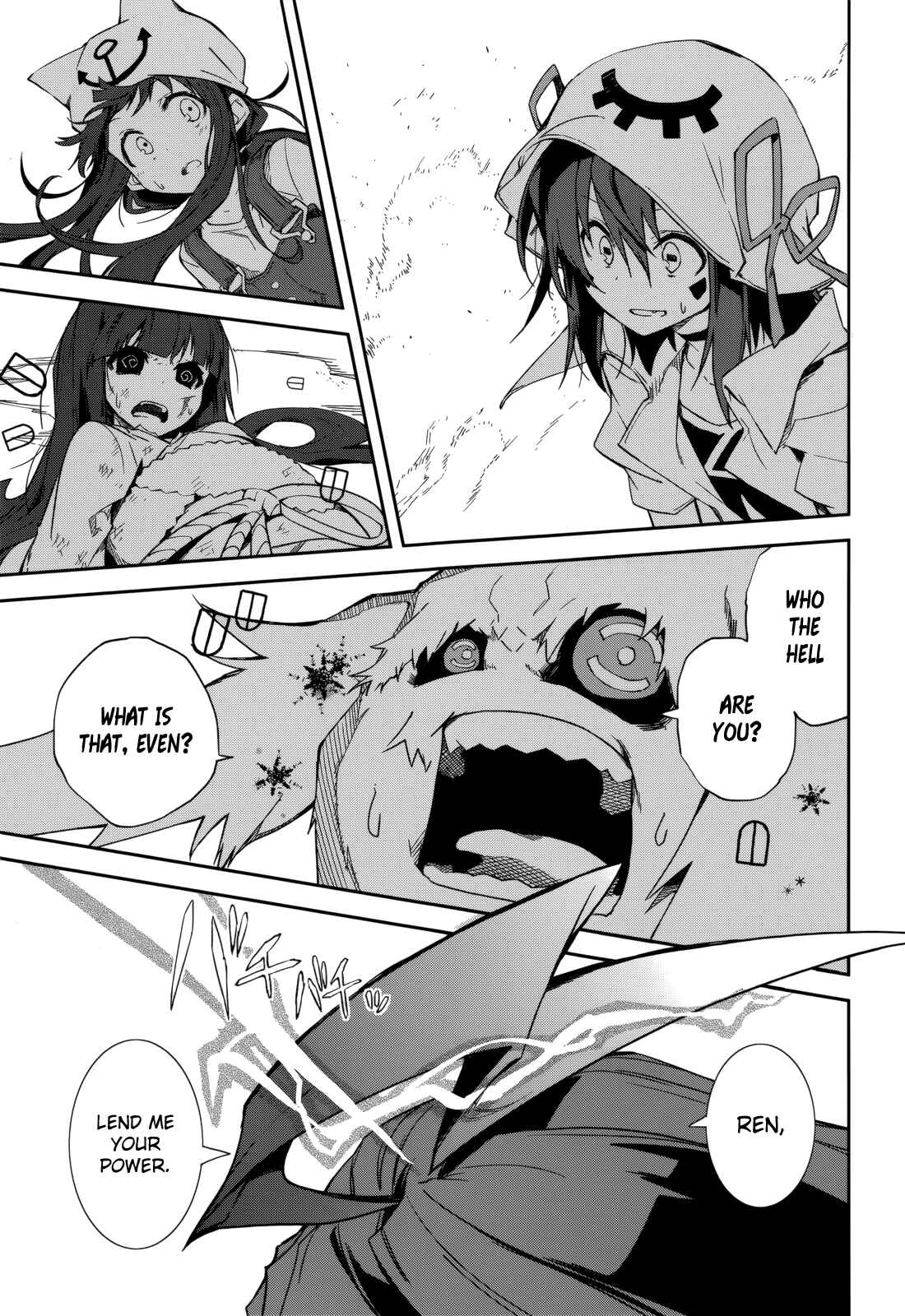 Chapter 88 - Page 1