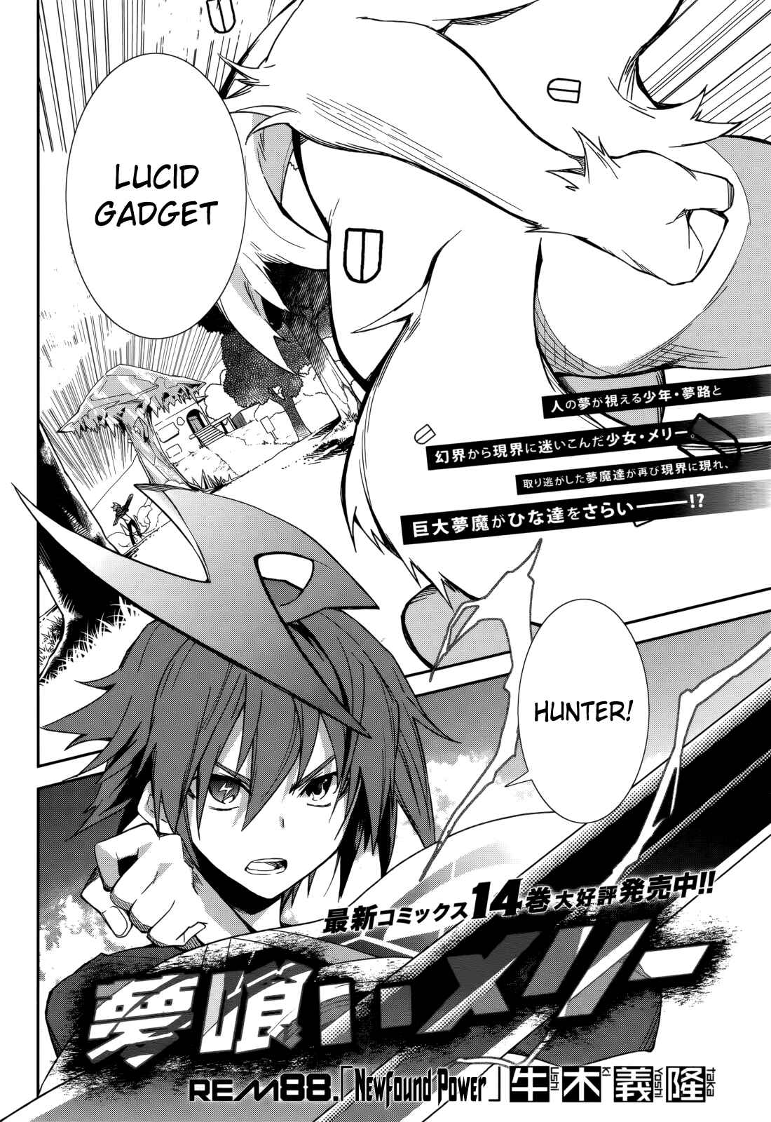 Chapter 88 - Page 2