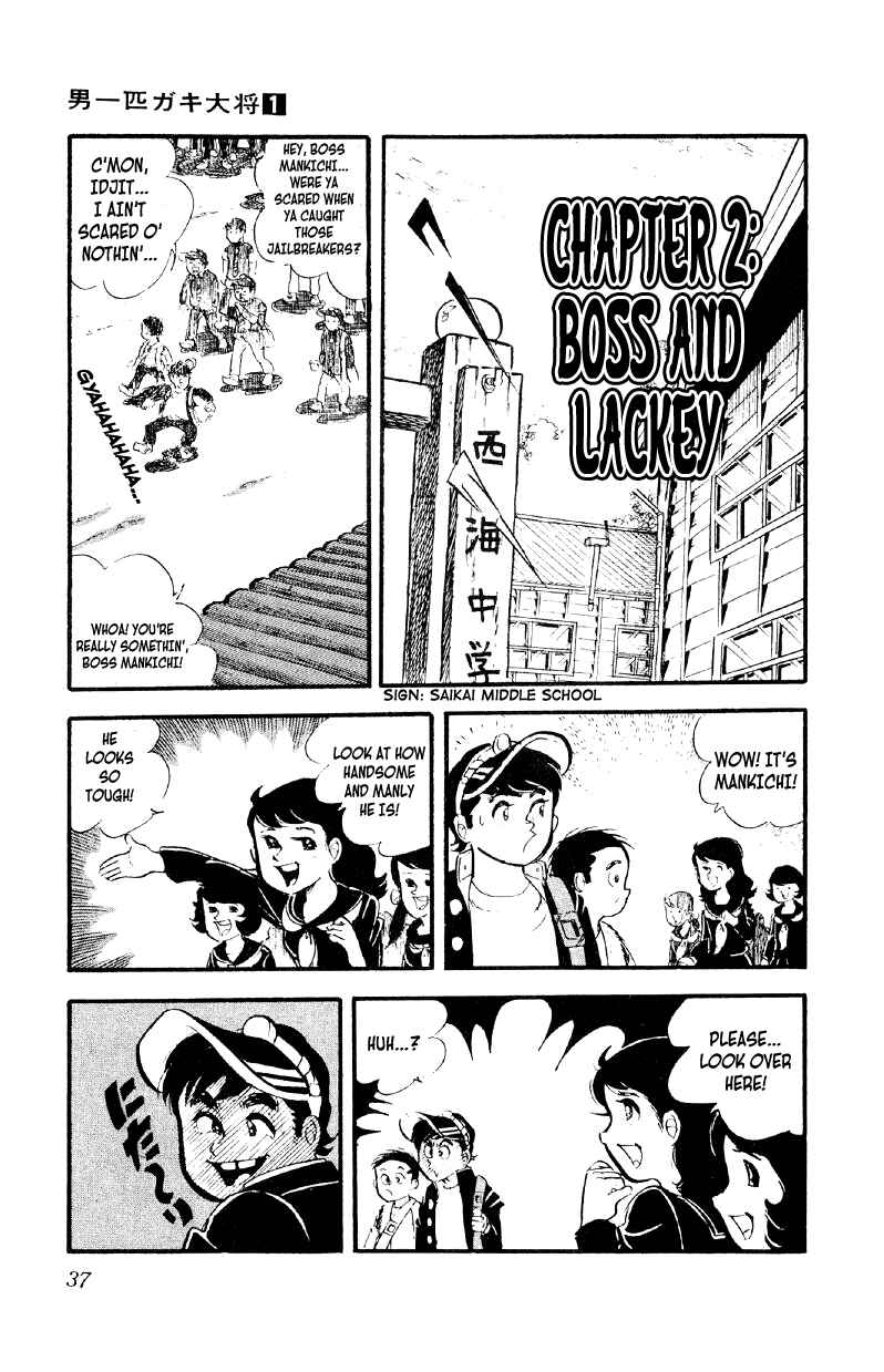 Chapter 2 - Page 1