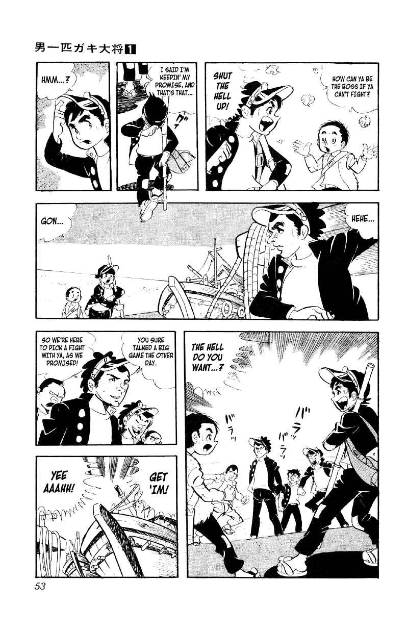 Chapter 2 - Page 17