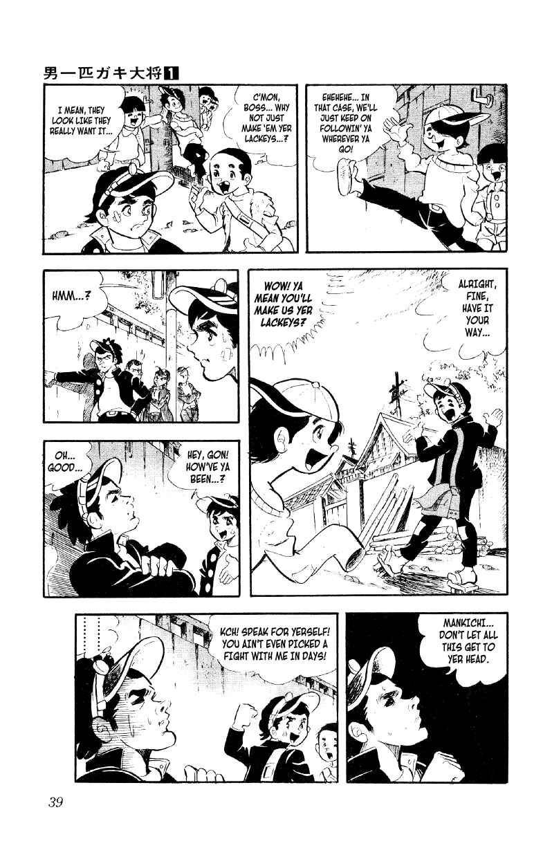 Chapter 2 - Page 3