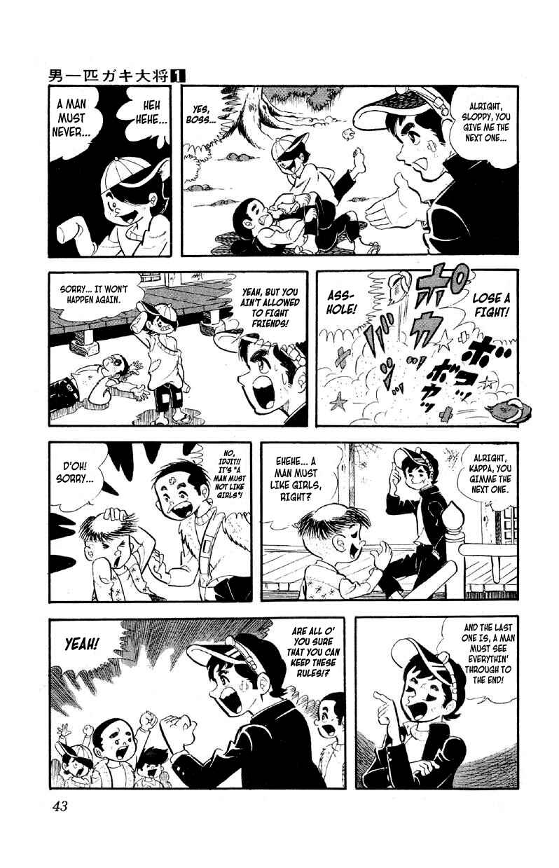 Chapter 2 - Page 7