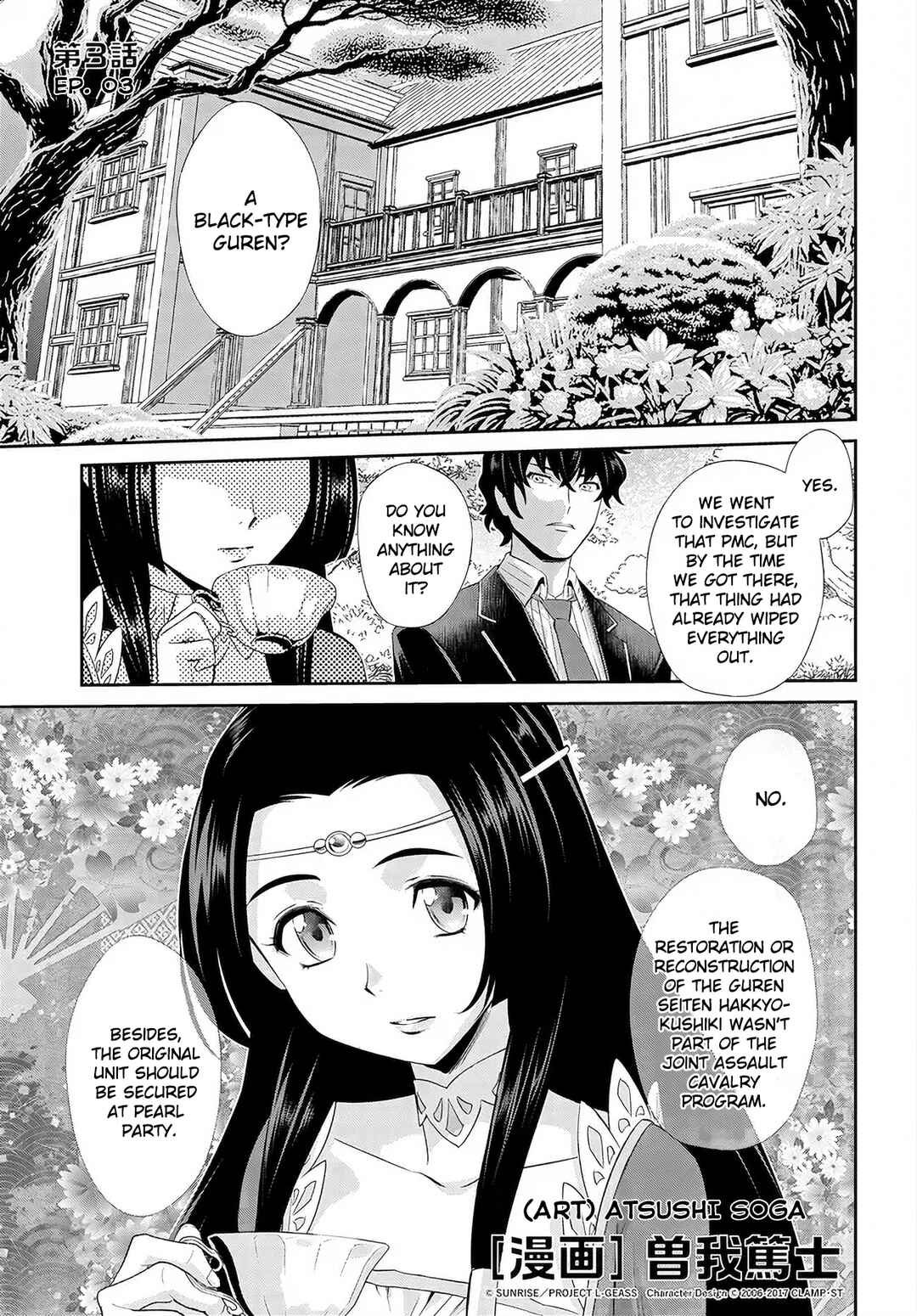 Chapter 3 - Page 2
