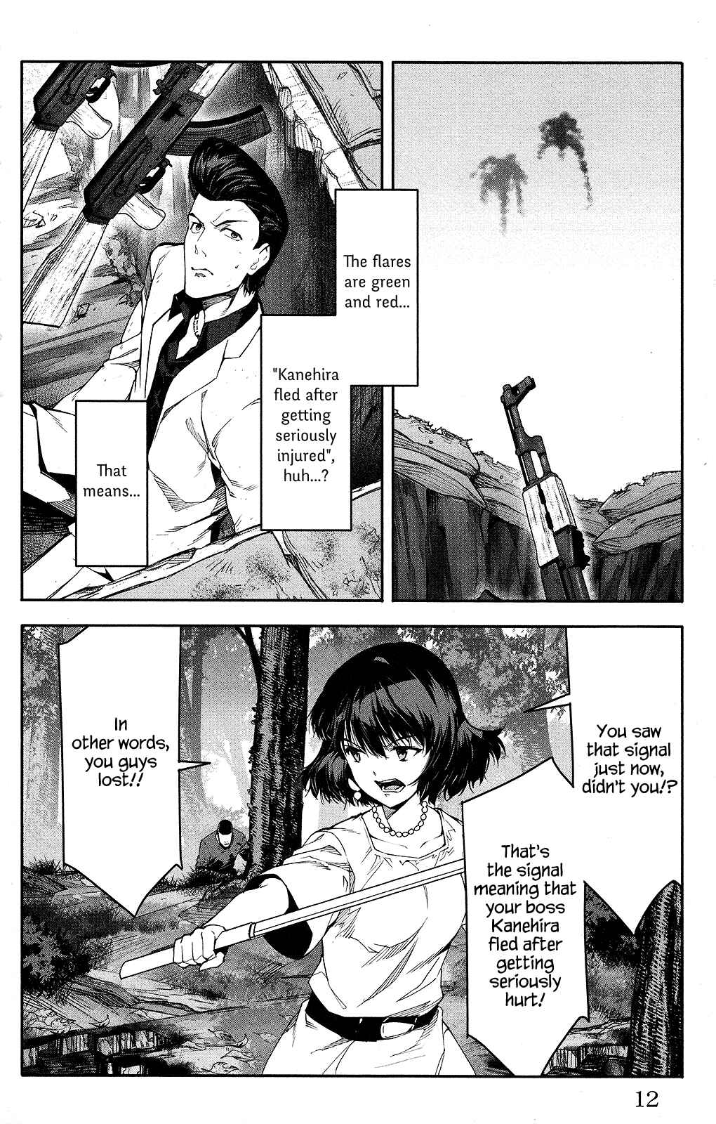 Chapter 49 - Page 13