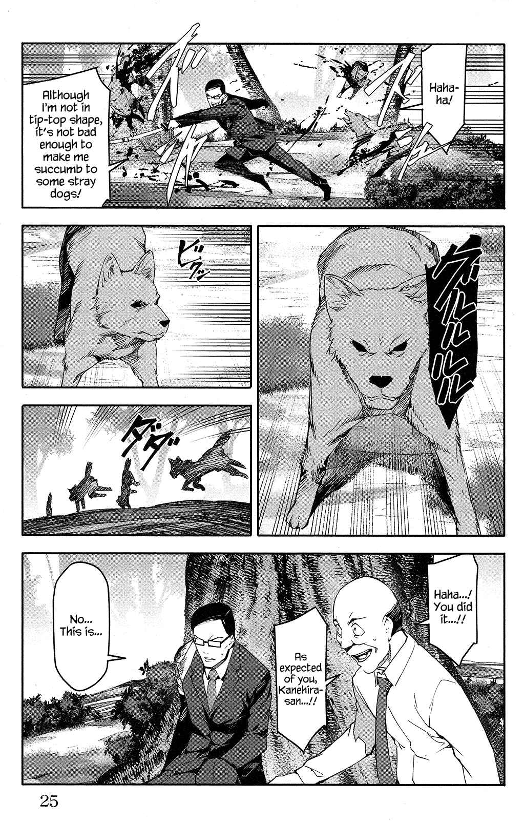 Chapter 49 - Page 26